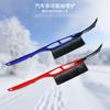 Nuevo Producto Venta Caliente Shunwei Cepillo para Nieve y Raspador de Hielo 2 en 1, un Gran Ayudante para la Eliminación de Nieve y Hielo del Coche Sd-X007B Herramienta Mágica para Coches