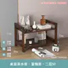 Expositor de caixa surpresa Zhenjianchuan Suporte de flores Prateleira de madeira porcelana antiquidade chinesa Pequeno armazenamento Prateleira para xícara de chá bule