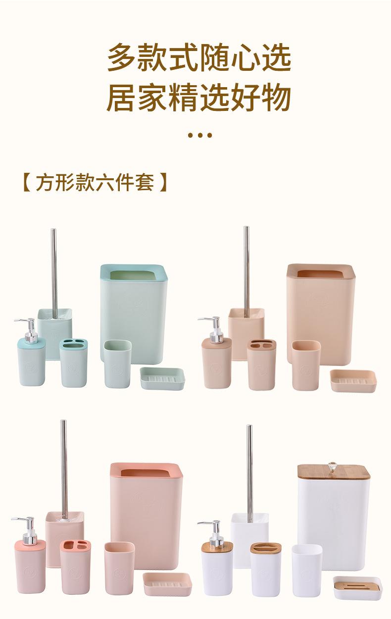 浴室六件套_12.jpg