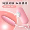 Lai Le 2214 Huevo Coqueto Lamiendo Lengua Frecuencia Variable Producto para Adultos USB Doble Línea Juguete para Masturbación Femenina