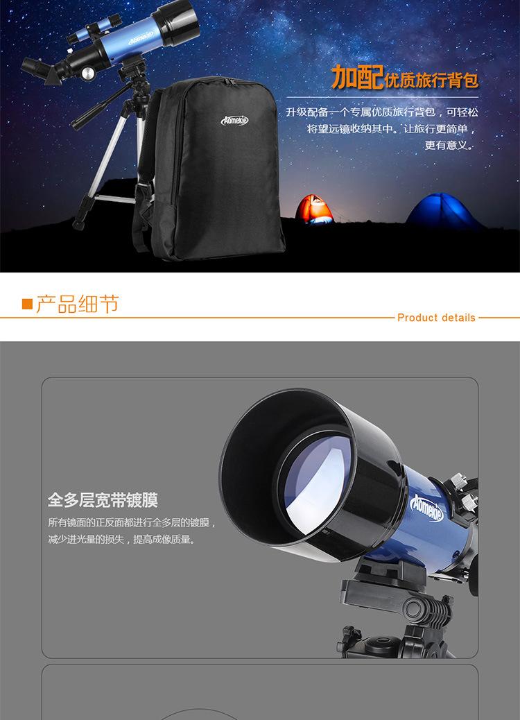 AO2009闪光蓝-详情页_09