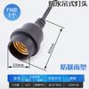 Portalámparas con cable universal led bombilla doméstica e27 rosca cabeza de araña suspensión portalámparas impermeable venta al por mayor