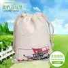 Fornecimento de fábrica bolsa de lona bolsa de proteção ambiental bolsa de algodão bolsa com logotipo imprimível bolsa em branco bolsa de compras de lona de algodão