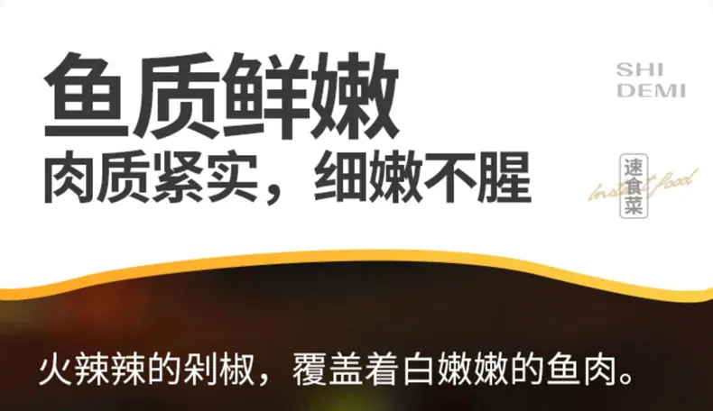 剁椒鱼头_12.jpg