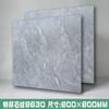 Adesivos de piso autoadesivos para piso couro de piso para casa azulejos de cimento para piso adesivos quarto tapetes de piso pvc atacado