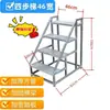 Escada de Degraus Industrial Plataforma de Picking Móvel Escadote Escada de Manuseio para Armazém Doméstica de Três Degraus Quatro Degraus Escada de Subir Escada Estante