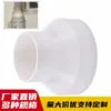 ABS junta reductora de tubo de escape adaptador de tubo de ventilación de ventilador anillo reductor de diámetro cabeza grande y pequeña reductor concéntrico de diámetro