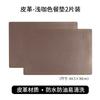 Hanle Mantel individual Posavasos Aislamiento térmico Esterilla Anti-manchas Posavasos para cuenco Lujo ligero americano Impermeable a prueba de aceite Posavasos occidental Posavasos Posavasos Posavasos Tela