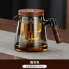 Tetera Taza Elegante para Uso Doméstico, Separación Té-Agua con un Botón, Modelo Nuevo 2025 Tipo Prensa, Taza de Té con Revestimiento Interior Completamente de Vidrio