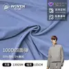 Tejido elástico en cuatro direcciones 100D para pantalones y chaquetas de uniforme escolar, tejido de poliéster elástico, solidez del color nivel 4, hecho a medida, directo del fabricante