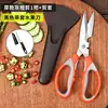 Tijeras de Cocina al por Mayor, Tijeras para Alimentos Complementarios de Bebé, Tijeras para Cortar Espinas de Pescado para el Hogar, Tijeras Potentes Especiales para Objetos Duros, Tijeras Multifuncionales para Huesos de Pollo
