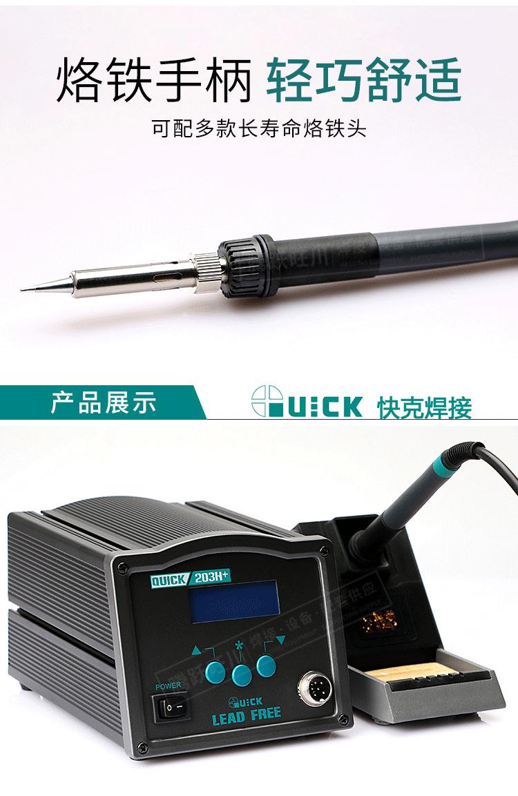 详情页_19.png