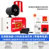 Dispositivo de Alarma de Incendio con Sonido y Luz de un Solo Botón para Taller de Fábrica, Enlace Inalámbrico Multinivel, Sirena de Alarma de Emergencia contra Incendios