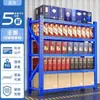 Estanterías de Almacenamiento Puntual Ropa Ligera y Mediana Almacén de Sótanos Estanterías de Almacenamiento Multicapa Estanterías de Almacén Express