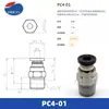 Conector Rápido Pisco Original Importado de Japón Serie Pc, Pl