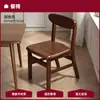 Cadeira de Jantar em Madeira Maciça Doméstica Moderna Minimalista Restaurante Cadeira de Jantar Cadeira de Mesa Cadeira de Escritório Banco de Lazer para Adultos Encosto Cadeira Nórdica