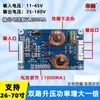 Placa de Retroiluminación para TV LED LCD Placa de Corriente Constante Placa de Alto Voltaje Placa Booster Universal para Tira de Luz Placa Controladora 26-70 pulgadas