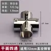 Accesorios para Tuberías de Acero Inoxidable Codo para Tubería Redonda Piezas de Fijación para Empalme de Tubería de Acero Codo en T de Ángulo Recto Conector de Cuatro Vías Secado de Ropa