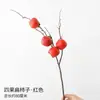 Fruta de Caqui Flor Artificial 7 Cabezas Ramas de Caqui Flor de Caqui Deseosa Adornos Decoración de Sala de Estar Decoración con Flores Secas