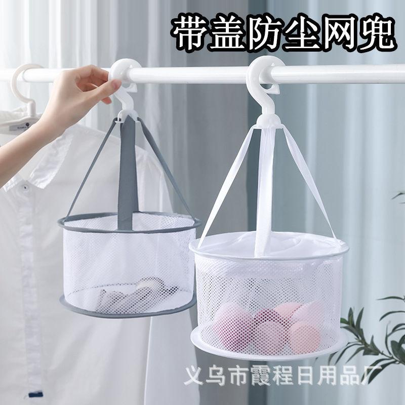 白色带盖