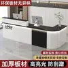 Mostrador de barra, cajero, tienda de ropa moderna y sencilla, mesa de mostrador, tienda de conveniencia, salón de belleza, tienda, pequeño mostrador de recepción.