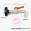 Conector de Barril Tonel IBC Accesorios de Plástico Ensamblaje de Válvula Grifo Conector de Barril de Urea Conector de Plástico 60 Hilo Grueso