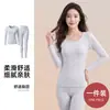 Conjunto de ropa interior térmica para mujer de algodón puro, suave como una nube, antibacteriano 7A, forrado de felpa, cuello redondo, tiro alto, para otoño e invierno