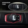 Adecuado para BMW BMWE90/E92/E93 serie 3 antigua Marco del interruptor de faros de fibra de carbono roja Calcomanía interior modificada