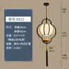 Luminária de Entrada Estética Cor de Noz Transfronteiriça com Proteção para os Olhos, Luminária Pendente Vintage Estilo Song para Sala de Chá, Luminária de Cabeceira para Pousada Novo Estilo Chinês