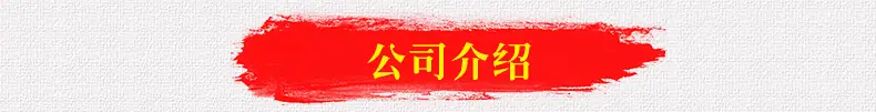 内页_17