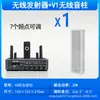 Xianke V7 Alto-falante de Teto Alto-falante de Teto Bluetooth Sem Fio Conjunto de Alto-falantes de Transmissão Áudio 3D Surround para Loja Comercial