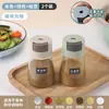 Salero Cuantitativo Frasco de Condimentos Botella de Control de Sal Caja Contenedor de Condimentos de Cocina para el Hogar Salero Medidor