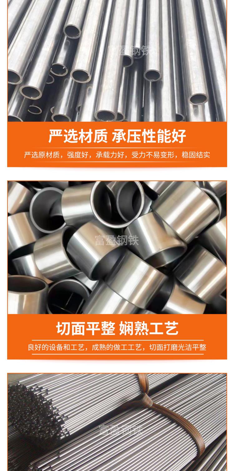 精密钢管_06.jpg