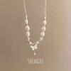 Coreano Barroco Pérola Borboleta Clavícula Cadeia Único Pequeno Fresco Elegante Moda Viajante Mulheres All-match Neck Chain