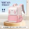 Mochilas Escolares Infantis Legais para Homens e Mulheres Nova Antibacteriana Ultraleve Grande Capacidade Alunos do Ensino Fundamental 1ª-3ª-6ª Série Mochilas