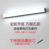 Luz de Espelho para Banheiro LED, Instalação Sem Furos, Design Simples Anti-Embaçante, Adequada para Espelhos de Banheiro e Espelhos de Maquiagem, Luz Longa