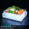Plato de Fruta Luminoso con Patrón de Hielo para Bar KTV, Plato de Fruta Acrílico de Cuatro o Seis Compartimentos, Plato de Bocadillos, Caja de Fruta Creativa