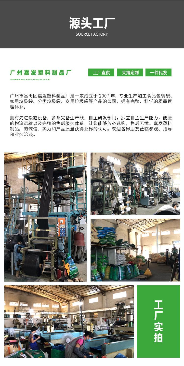分类色垃圾袋-背心_01.jpg