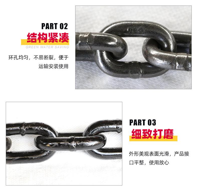 12矿用链条_06.jpg