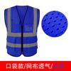 Chaleco Reflectante Verano Transpirable Trabajador de Saneamiento Chaleco Reflectante Construcción Sitio de Construcción Tráfico Logotipo Impreso Ropa Reflectante
