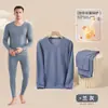Nuevo Conjunto de Pijama de Seda de Morera para Pareja Yuyue, Conjunto de Ropa Interior Térmica de Cuello Redondo de Lyocell con Relleno Cepillado por Ambos Lados