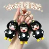 Gugu Gaga Boneca de Brinquedo que Muda de Rosto Chaveiro Fofo e Divertido Ornamento de Desenho Animado Moderno Brinquedo Criativo para Crianças