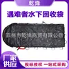 Bolsa de Recuperación Subacuática para Víctimas, Buzo de Rescate Acuático, Red de Recuperación y Recolección de Cuerpos Subacuáticos Bolsa Flotante
