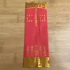 Los fabricantes suministran monasterios estilo sobre Yansheng Lu bit papel a ser no. 1 estudiantes rezando por tarjeta de papel con estampado dorado al por mayor