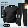 Sudadera con forro polar para hombre, traje casual, nueva moda otoño e invierno, sudadera transpirable de cuello redondo, traje deportivo de dos piezas