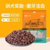 Snack para perros, carne de res, grano, cachorro, perro pequeño, osito de peluche, golden retriever, entrenamiento, recompensa para perros, barra de molienda de grano liofilizado para mascotas