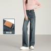 Pantalones Anchos Elásticos de Diseño Gunhua 2025 Para las Cuatro Estaciones Cintura Alta Efecto Adelgazante Pantalones con Bigotes Empalmados y Bordes Deshilachados para Mujer