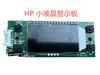Bienvenido Wotolai Star Máquina de Hielo Comercial Placa de Control de Computadora Placa Base Hzb-50A Hzb-60Fa