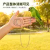 Correa para loro no lastima los pies pájaro uso anillo de pie exterior cuerda de liberación Myna Xuanfeng tobillera cuerda para caminar pájaro artefacto
