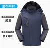 Chaqueta de Trabajo Estampada con Terciopelo y Engrosada Tres en Uno Otoño e Invierno Chaqueta para Exteriores Impermeable Ropa de Trabajo Bordada con Logo